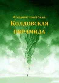 Иллюстрация к книге