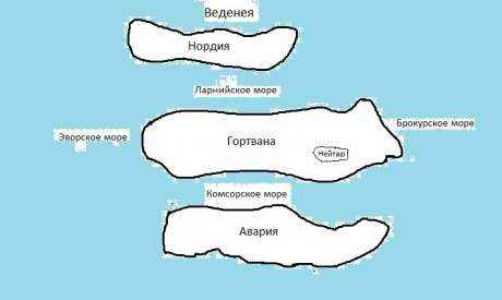 Веденея