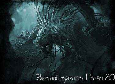 Иллюстрация к книге