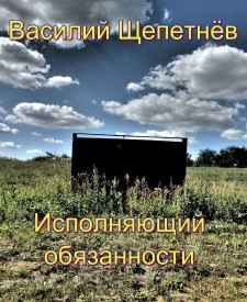 Вариант обложки