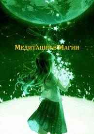 Иллюстрация к книге