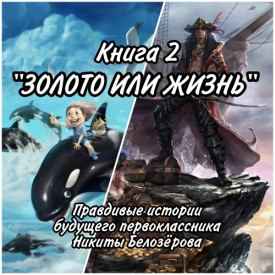 Иллюстрация к книге