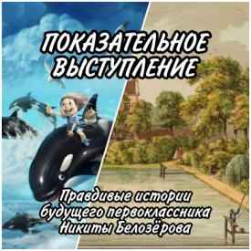 Иллюстрация к книге