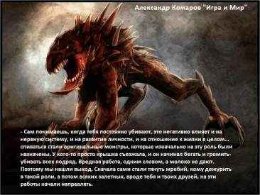 Иллюстрация к книге