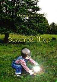 Иллюстрация к книге