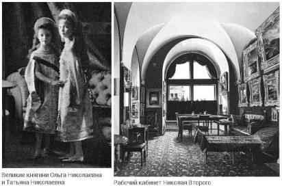 Иллюстрация к книге