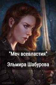 Иллюстрация к книге