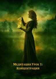 Иллюстрация к книге