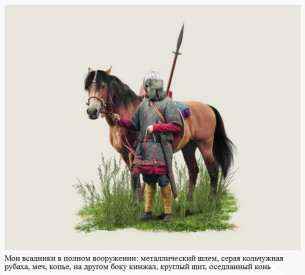Иллюстрация к книге