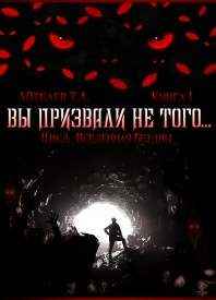 обложка 1 книги