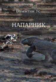 Иллюстрация к книге
