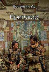 Иллюстрация к книге