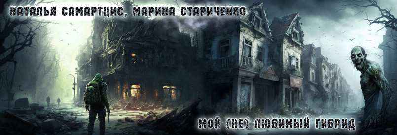 Иллюстрация к книге