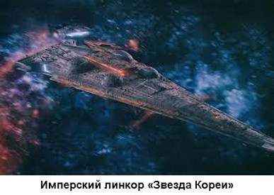 Иллюстрация к книге