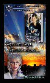 Иллюстрация к книге