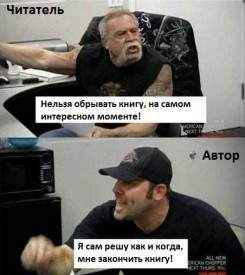 В качестве лёгкой незлой шутки :-)