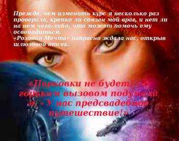 Иллюстрация к книге