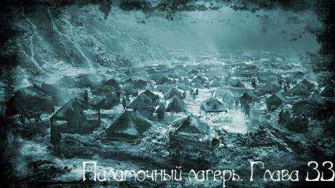 Иллюстрация к книге