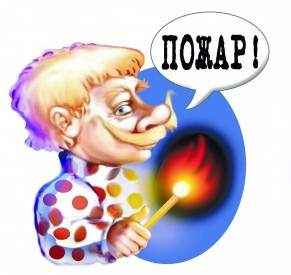 Мы их выкурим