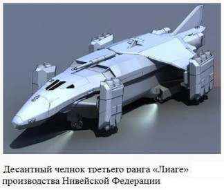 Глава 5