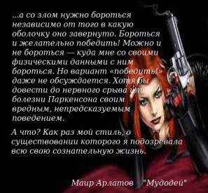 Иллюстрация к книге