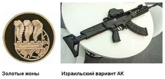 Иллюстрация к книге