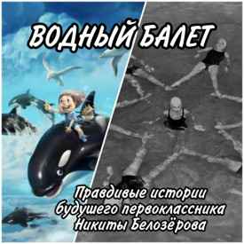 Иллюстрация к книге