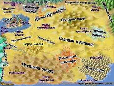 Иллюстрация к книге