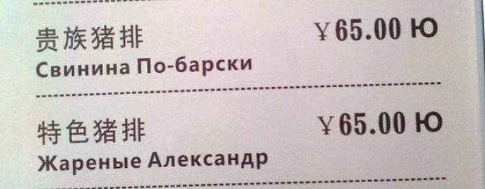 Иллюстрация к книге