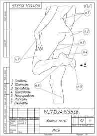 Иллюстрация к книге