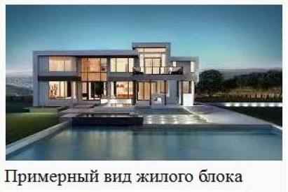 Глава 9