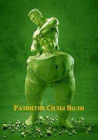 Иллюстрация к книге
