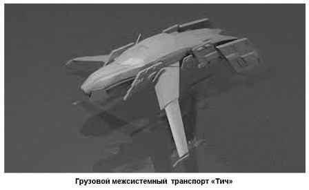 Иллюстрация к книге