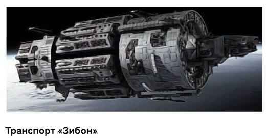 Иллюстрация к книге