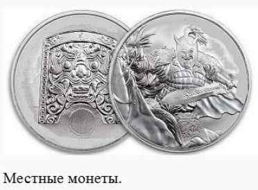 Иллюстрация к книге