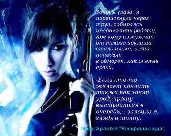 Иллюстрация к книге