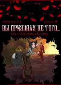 Иллюстрация к книге
