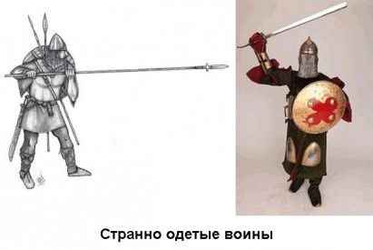 Иллюстрация к книге