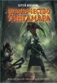 Иллюстрация к книге