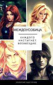 Иллюстрация к книге