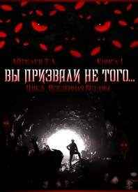 обложка 1 книги