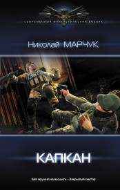Иллюстрация к книге