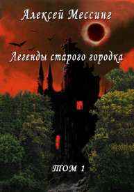 Иллюстрация к книге