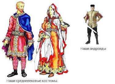 Иллюстрация к книге