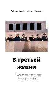 Иллюстрация к книге