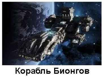 Иллюстрация к книге