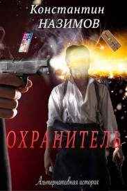1-я обложка