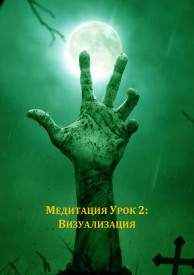 Иллюстрация к книге