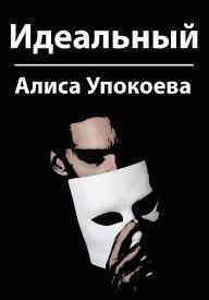 Иллюстрация к книге