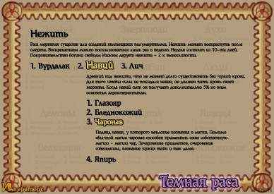 Иллюстрация к книге